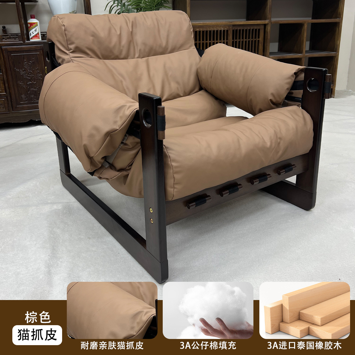 Jersey island chair brown [cat scratching leather material]