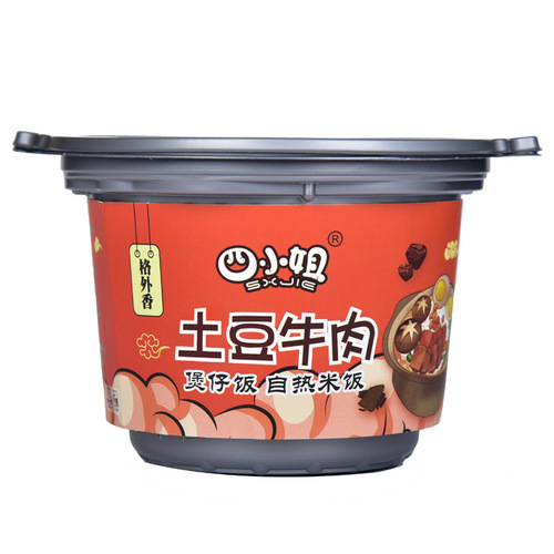 Fourth Miss Self-heating Rice Cooker Rice Convenient Rice Lazy Fast Self-heating Rice Taiwanese Braised Pork Rice Wholesale Distribution