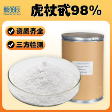 ˮ�ܻ�����98% ���yƷԭ�ϻ�����ȡ���޼�J��߰��S���]������