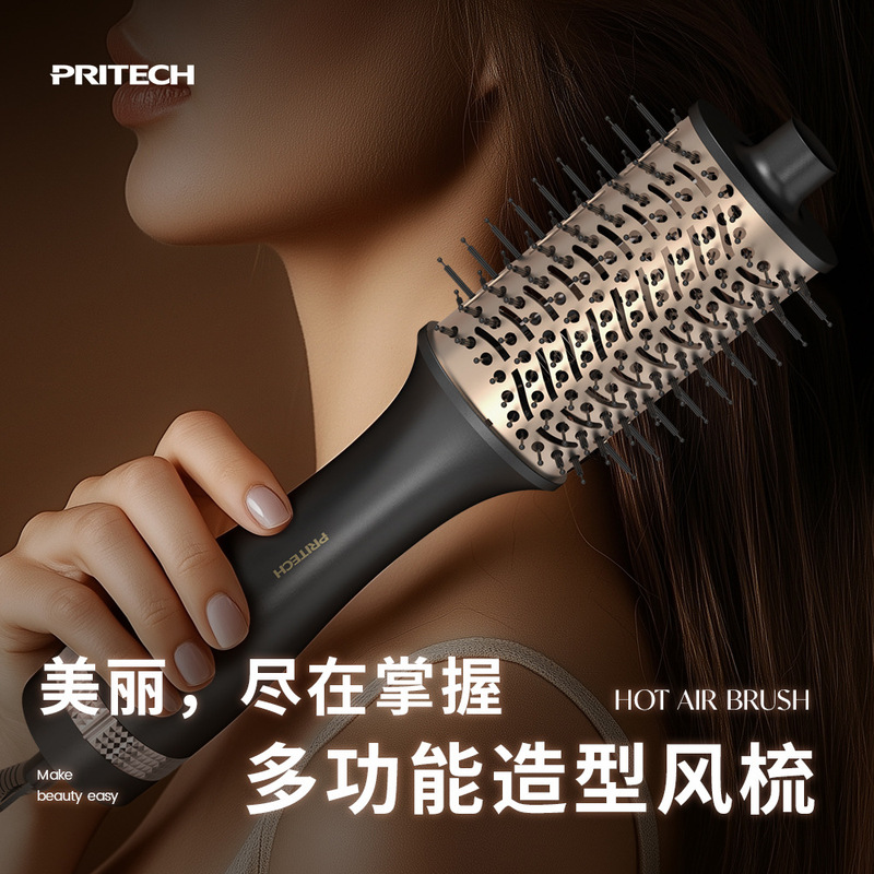 PRITECH 多機能スタイリングブローヘアコーム、ボリュームコーム、ストレートヘアコーム、ふわふわオールインワンハイパワーヘアドライヤー卸売|undefined