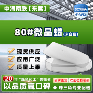 �������a��ɫ80#΢��Ϟ 80̖����Ϟ��ϞʯϞ ��޹Ϟ�T����Ϟ��Ϟ