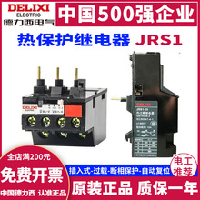 ���������^�d�^���LR2NR2 JRS1-25/Zϵ��1�_1�]���^����^�d����