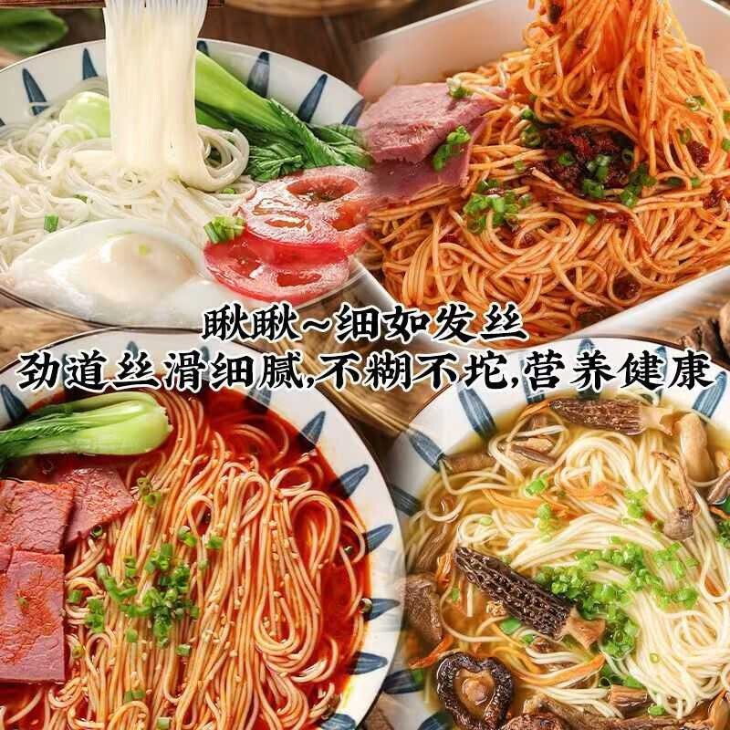 正宗茯苓薏米铁棍山药龙须面超细手工面条五斤早餐整箱挂面旗舰店|undefined