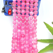 ��Ȼʯ����������Ͼ��A��ɢ���������l�����diy�ֹ���������