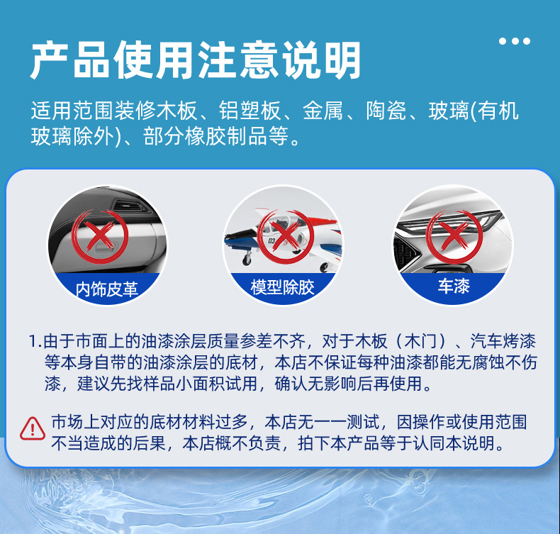 不干胶-_04.jpg