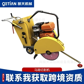 路面机械;工程建筑机械;其他工程机械