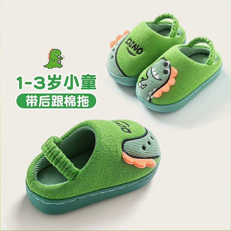 Детские хлопчатобумажные тапочки зимние мужские и женские детские мультяшные динозавры теплые и утолщенные детские шерстяные тапочки