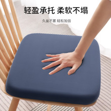 记忆棉冰丝坐垫办公室椅子椅垫久坐学生防屁股痛屁垫凉垫凳子座垫