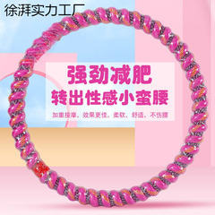 呼啦圈新款成人斤加重呼拉圈女士瘦腰燃脂男士运动器材2025