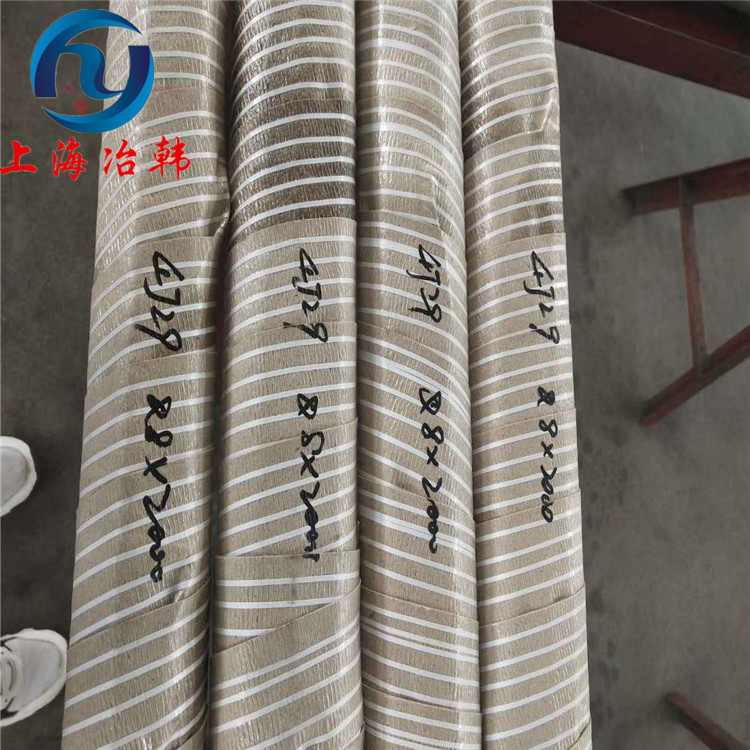 可伐合金4J29合金板材 4J29合金带材 4J29铁镍钴玻封合金棒