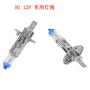 H1 12V 55W܇�ß��ݴ�������h���������A�����ǟ���100W����