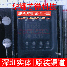 ADR4533BRZ ȫ��ԭ�b �zӡR4533B ���bSOP-8 늉���׼оƬ