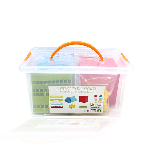 Mathematics square geometry 121 pieces of Montessori early education teaching aids decimal set educational toys brain development