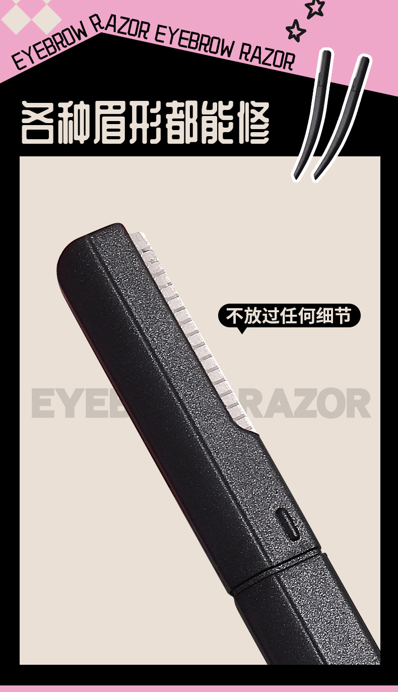 LMLTOP Cross-border stainless steel Eyebrow Shaving knife, three-piece set with protective net, beginner's eyebrow shaving knife SY359 details Picture