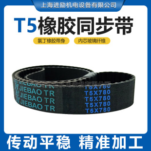 ͬ����T5X420 T5-425 T5-430 T5-435 T5-440 T5-445���z����Ƥ��