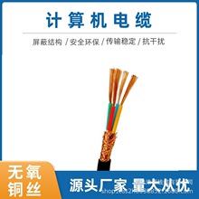 NH-DJYVP12*2*1.5 mm&sup2;���ο���Ӌ��C��| Ҏ���Rȫ �ͻ�^��