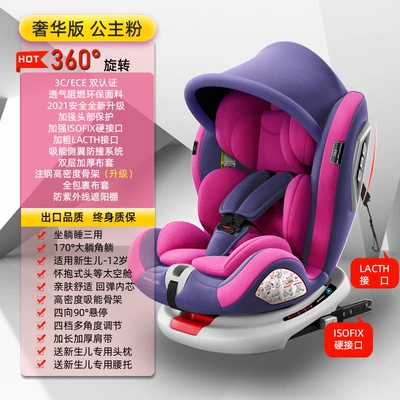 Rotating Seat | Car child safety seat - princess-pink-fully-equipped-awning-fully-wrapped-dual-interface-170-reclining-angle