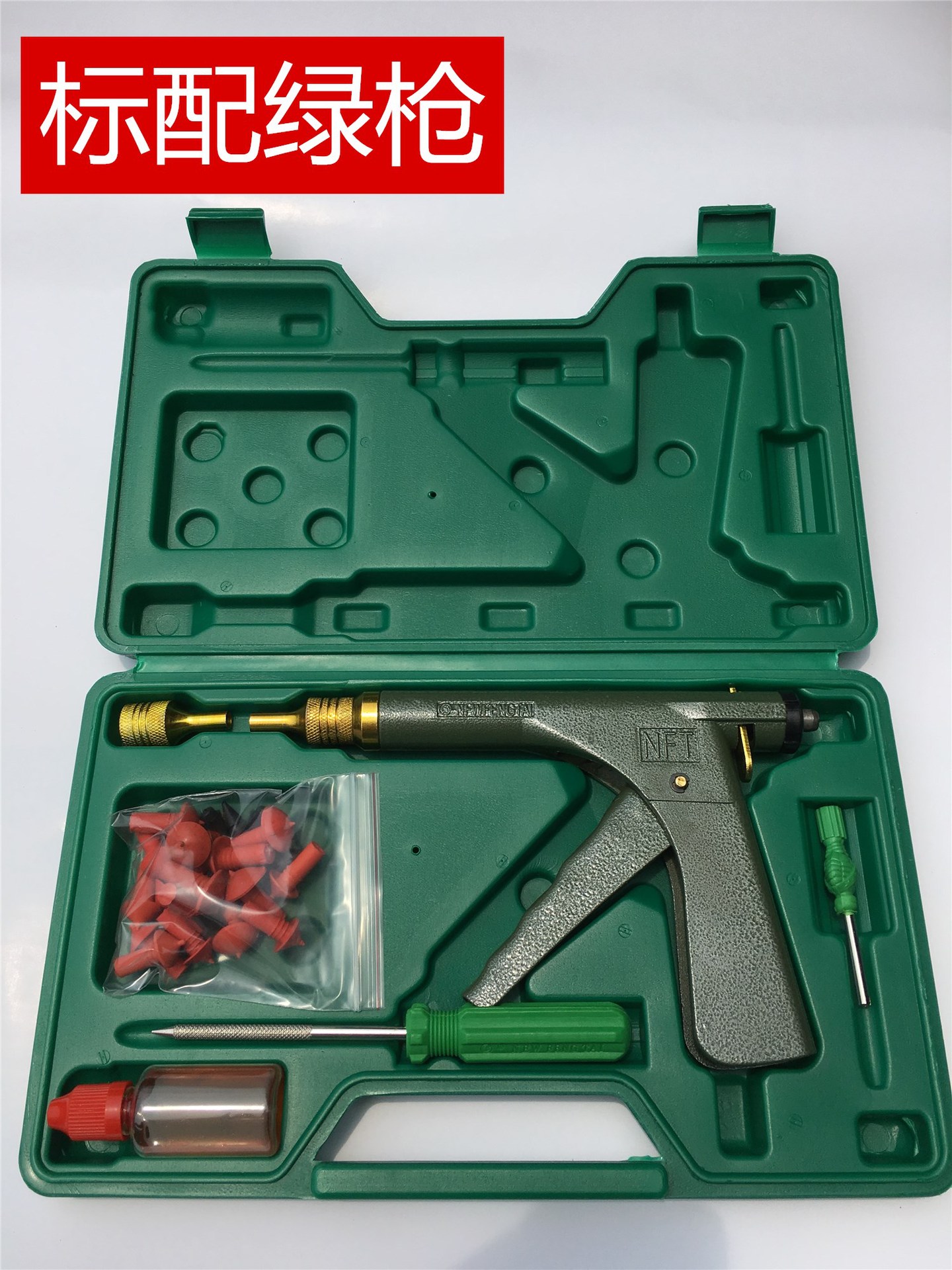 표준 군용 녹색 총