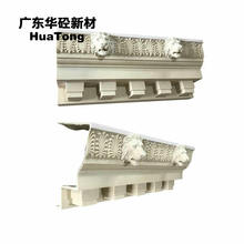 洋房双圆弧转角窗套线条高性能混凝土外墙腰线墙角预制仿石型材