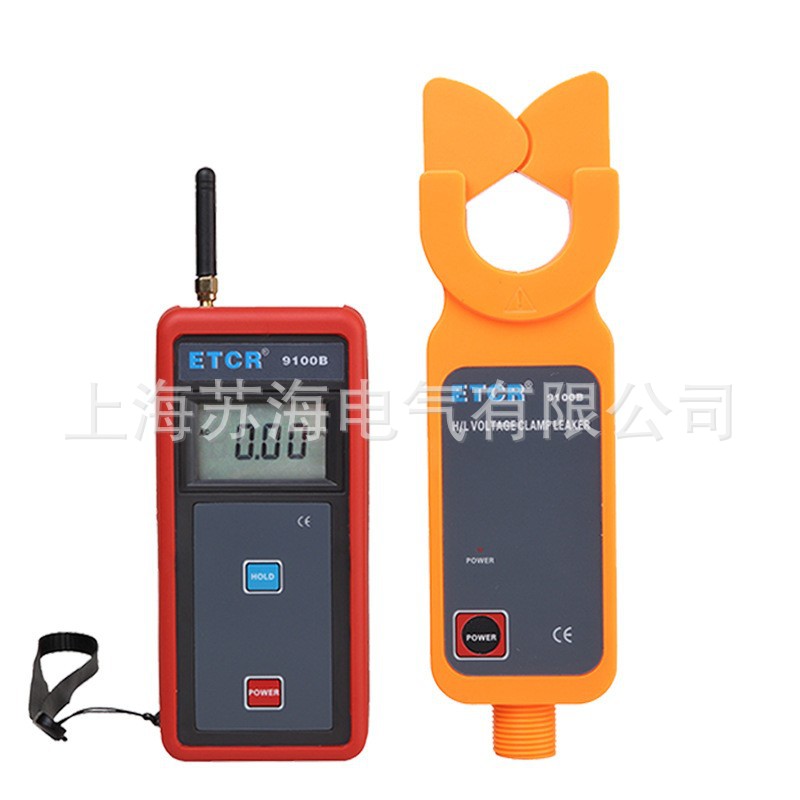 无线传输高压钳形电流表ETCR9000B高低压交流电流测量