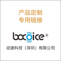 製品専用リンク