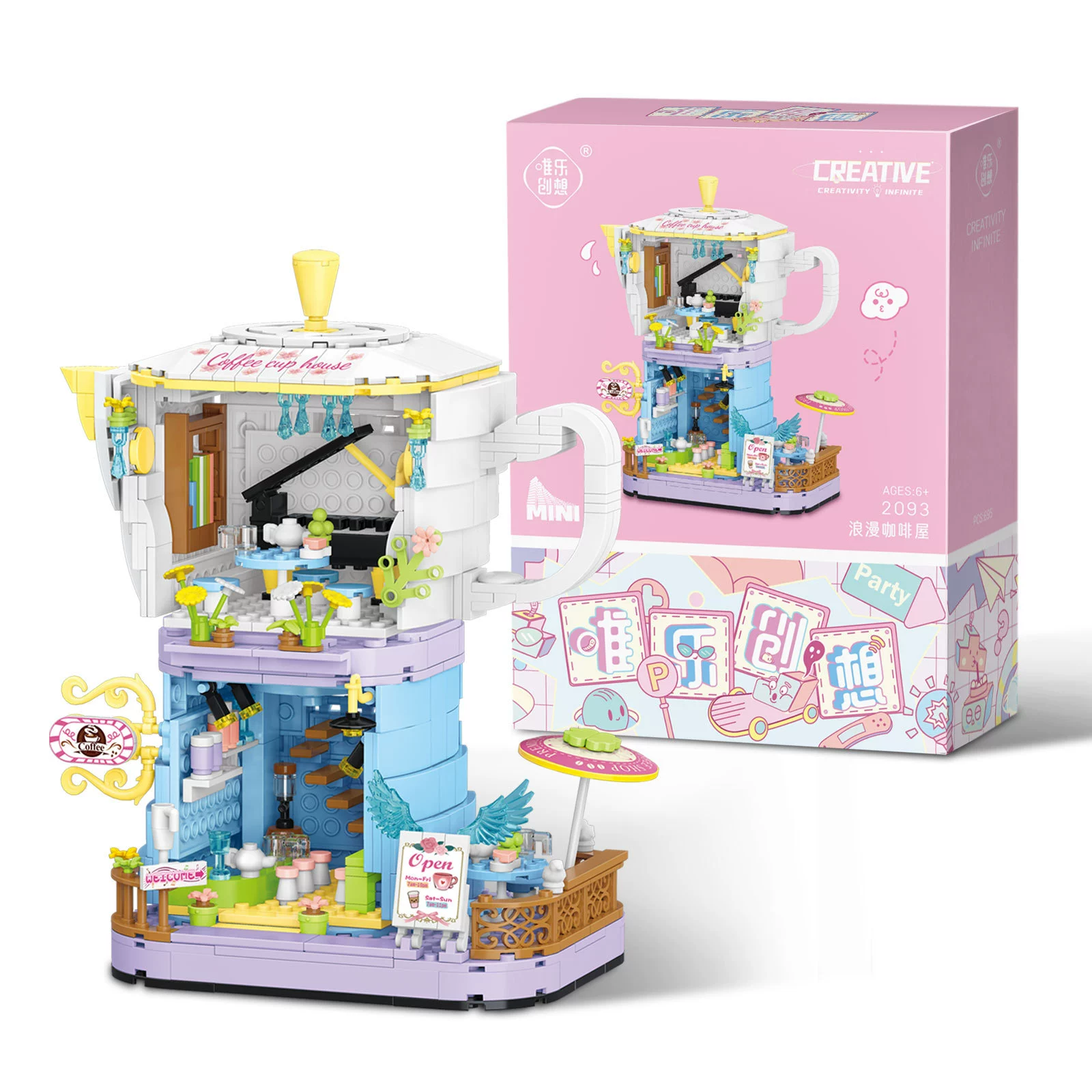 (Cross-border trading), coffee constructor, toy, Cola, small particles