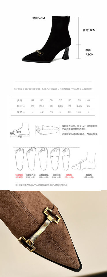 Bốt nữ cổ ngắn mũi nhọn chất liệu da lộn, khóa kim loại cổ điển, gót cao 6–8 cm, khóa kéo sau — màu nâu, đen chi tiết 4