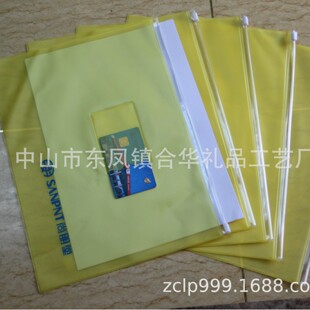 PVC��ɫ��ɰA4��朴� �ļ����k���ռ{�Y�ϴ� 늉��ļ���