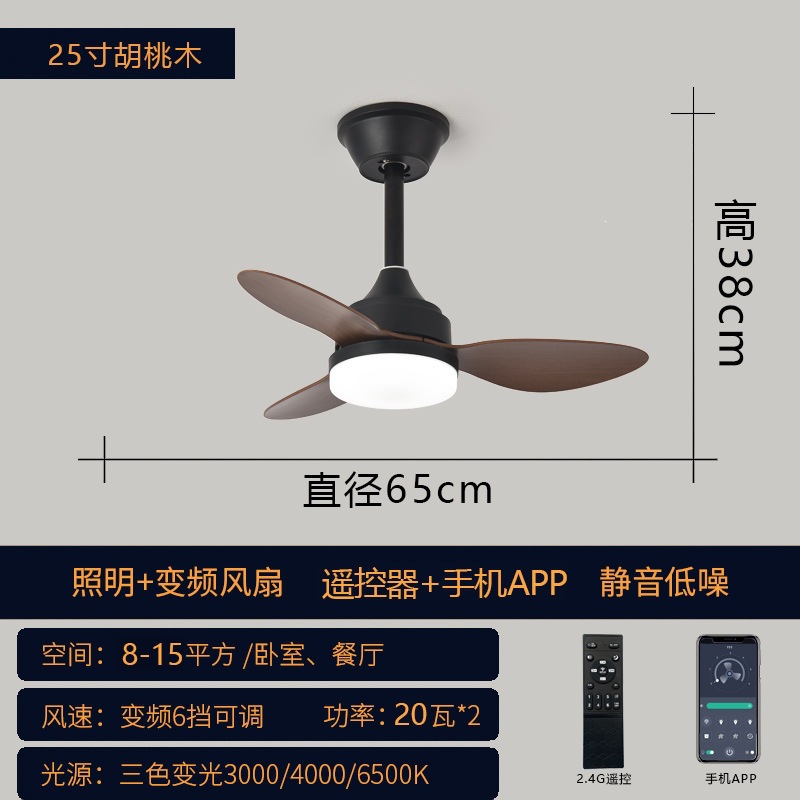 Ventilador de Techo con Luz 42 y 52 Pulgadas de 3 Hojas en ABS con Control Remoto para Dormitorio y Comedor