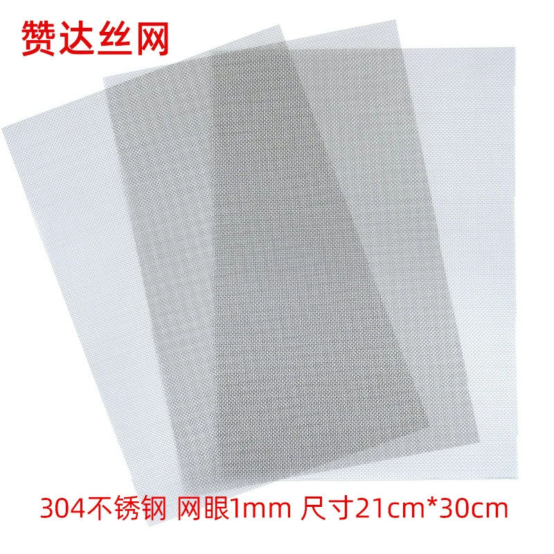 304 из нержавеющей стали квадратная сетка пылеобразный масляный туман против насекомых противомоскитных фильтров сетка высокотемпературный фильтр сетка A4 сетка