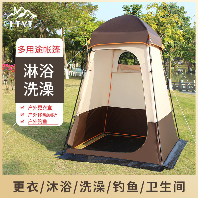 屋外入浴テント野外更衣釣りキャンプシャワー入浴移動トイレテントシングル隔離テント|undefined