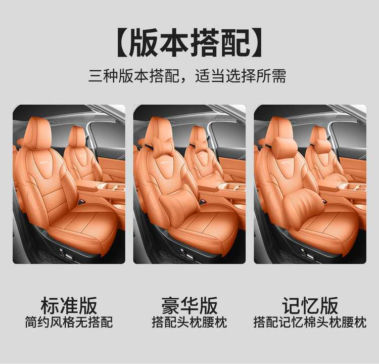 Specifically designed for the 2026 Haval H6L, these all-season, full-coverage car seat covers are made of breathable leather