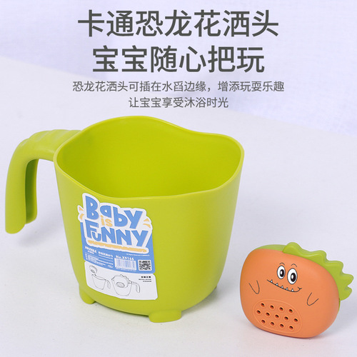 Baby bathtub scoop spoon infant hair washing cup household water ladle for children bath hair washing cartoon shower ladle