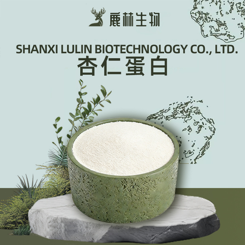 Almond Protein Powder 70% Water-Soluble Almond Extract Almond Powder Plant Protein Protein Peptide Almond Protein Powder 70% Water-Soluble Almond Extract Almond Powder Plant Protein Protein Peptide