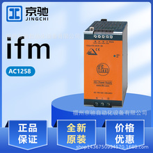 AC1258 AC1303 AC1305 AC1306 �F؛ ��IFM�׸��T �F؛ԃ�r