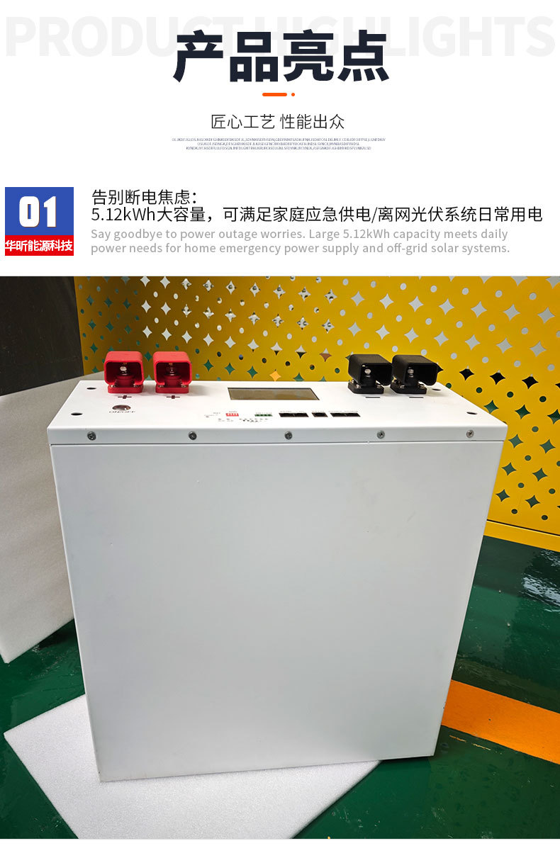 5度壁挂堆叠储能电池_05.jpg