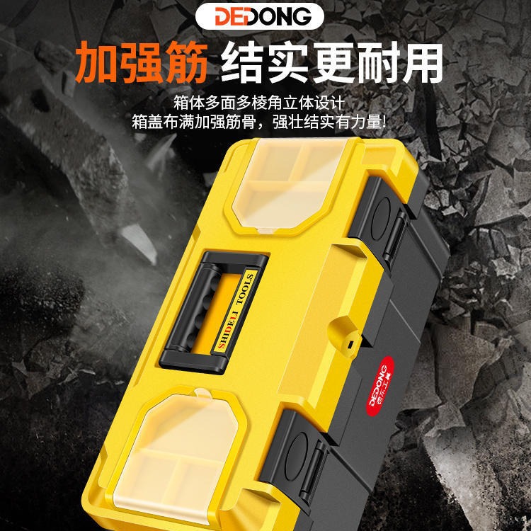 하드웨어 가정용 플라스틱 도구 상자 대형 소형 휴대용 전기 다기능 유지 보수 차 상자 저장 상자