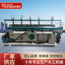 MZX-5114气动多轴钻床槽机开榫机机床木工设备出榫机榫眼机榫槽机