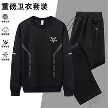 【发货快】休闲运动套装男士春秋季中年大码圆领长袖长裤两件套加