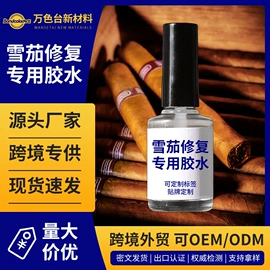 纸品用胶;复合型胶粘剂;密封胶