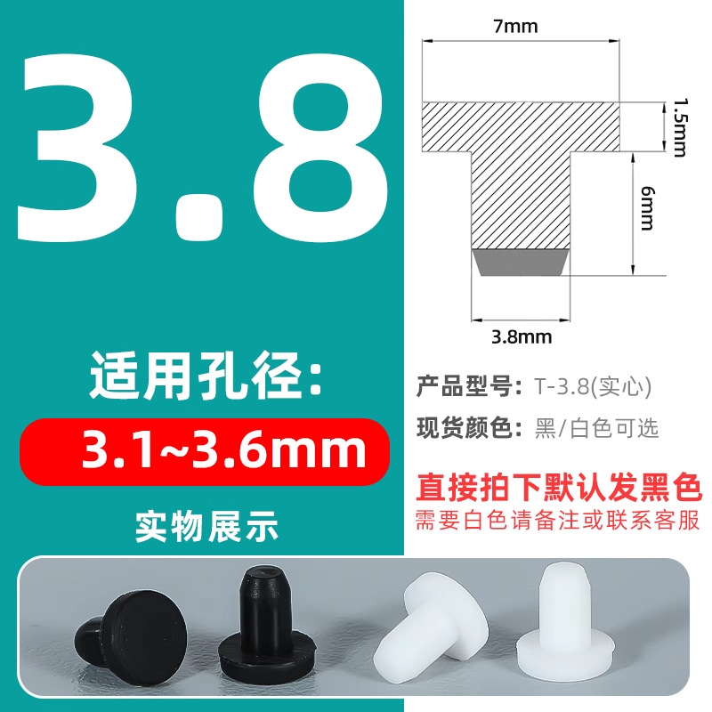 T-shaped silicone tapones tapones de goma tapones de agujero tapones de sellado tapones de goma tapones impermeables tapones de tubería redonda tapones de plástico tapones