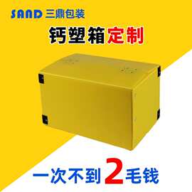 pp中空板周转箱可折叠塑料瓦楞箱斜口零件盒电子元件刀卡骨架箱子