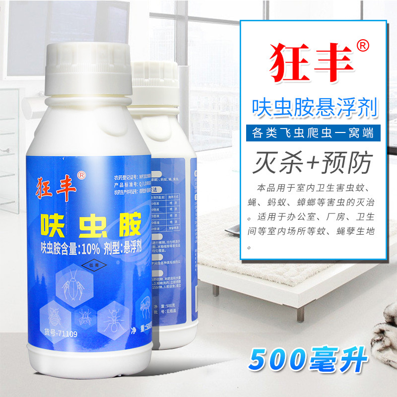 ������ֱ�������10%߻�氷�����������Ӭ����������ɱ���