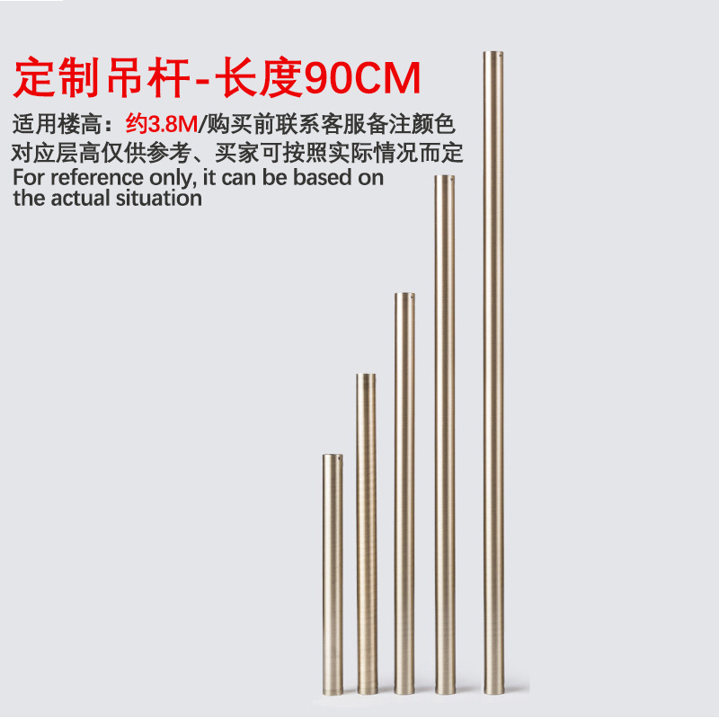 ファンランプ吊り扇ランプ部品吊り棒/リモコン/壁制御/ダブル制御/光源灯具部品|undefined