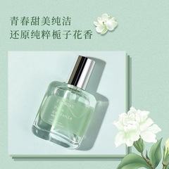 SIANOAU Initial Impression Lady Eau de Parfum Ultimate Dragon Well Unisex Student Influencer Version Gardenia Light Perfume 30ml