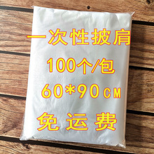 ��������601090s������������0Χ������֮һ��������pcȾ��
