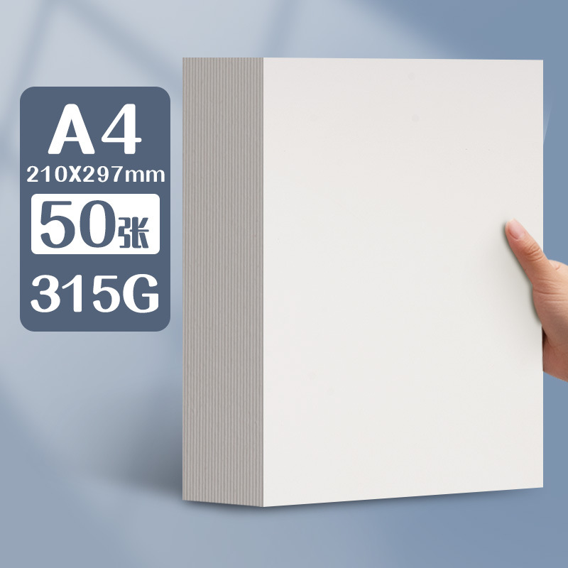 [A4] 315g/50 hojas