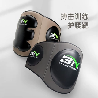 BN泰拳散打拳击护胸靶腰靶 加厚跆拳道搏击格斗护具对靶踢靶