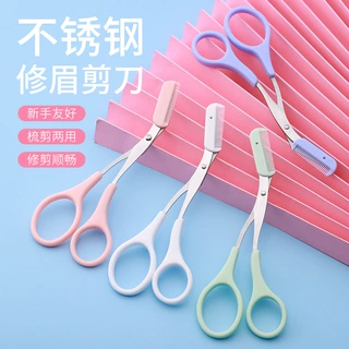 现货梳眉剪修眉刀初学者眉毛小剪刀修眉套装工具化妆剪批发修眉剪
