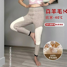 冬季厚棉裤女东北外穿羊毛加绒加厚防寒裤高腰黑色护膝舒适大棉裤